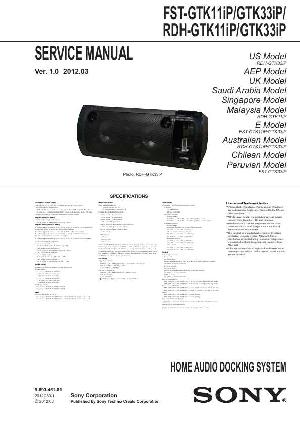 Сервисная инструкция Sony RDH-GTK11IP, RDH-GTK33IP ― Manual-Shop.ru