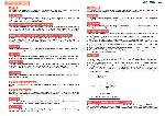 Сервисная инструкция Sony SCPH-30000, SCPH-30001, SCPH-30002, SCPH-30003, SCPH-30004