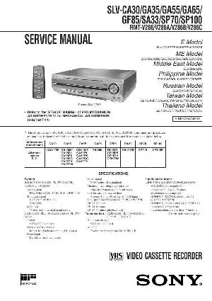 Сервисная инструкция Sony SLV-CA30, SLV-GA35, SLV-GA55, SLV-GA65, SLV-GF85, SLV-SA33, SLV-SP70, SLV-SP100 ― Manual-Shop.ru