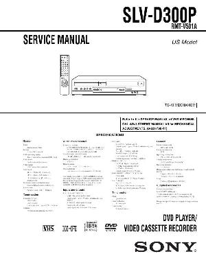 Сервисная инструкция Sony SLV-D300P ― Manual-Shop.ru