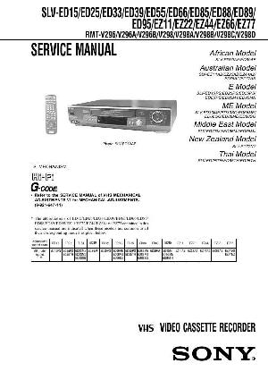 Сервисная инструкция Sony SLV-ED15, SLV-ED25, SLV-ED33, SLV-ED39, SLV-ED55, SLV-ED66, SLV-ED85, SLV-ED88, SLV-ED89, SLV-ED95, SLV-EZ11, SLV-EZ22, SLV-EZ44, SLV-EZ66, SLV-EZ77  ― Manual-Shop.ru