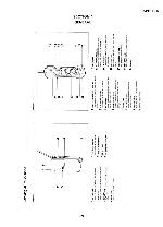 Сервисная инструкция Sony SPP-115