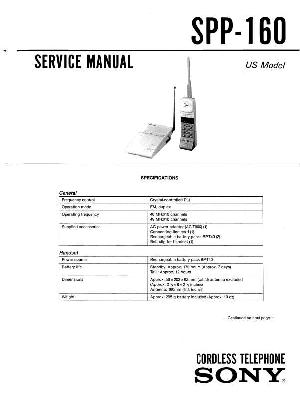 Сервисная инструкция Sony SPP-160 ― Manual-Shop.ru