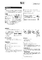Сервисная инструкция Sony SPP-801, SPP-811, SPP-851, SPP-861