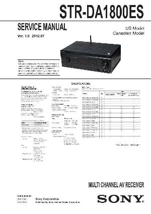 Сервисная инструкция Sony STR-DA1800ES ― Manual-Shop.ru