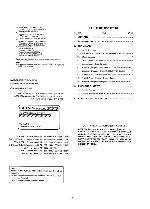 Сервисная инструкция Sony STR-GX215, STR-GX315, STR-GX415