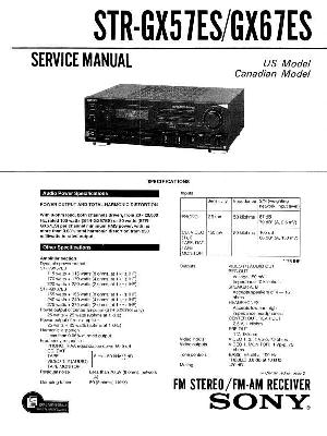 Сервисная инструкция Sony STR-GX57ES, STR-GX67ES ― Manual-Shop.ru