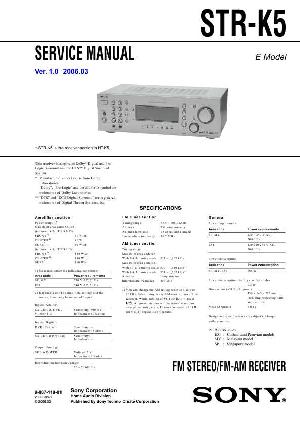 Сервисная инструкция Sony STR-K5 ― Manual-Shop.ru