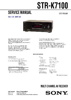 Сервисная инструкция Sony STR-K7100 ― Manual-Shop.ru