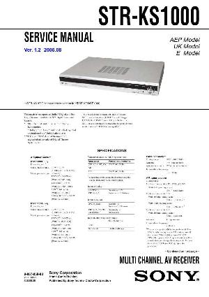 Сервисная инструкция Sony STR-KS1000 ― Manual-Shop.ru