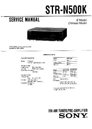 Сервисная инструкция Sony STR-N500K ― Manual-Shop.ru