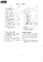 Сервисная инструкция Sony TC-366-4