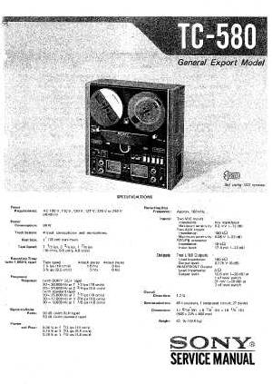 Сервисная инструкция Sony TC-580 ― Manual-Shop.ru