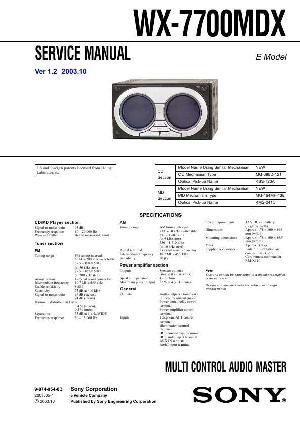 Сервисная инструкция Sony WX-7700MDX ― Manual-Shop.ru