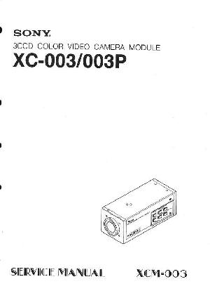Сервисная инструкция Sony XC-003, XC-003P ― Manual-Shop.ru