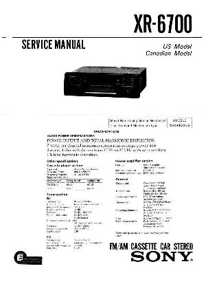 Сервисная инструкция Sony XR-6700 ― Manual-Shop.ru