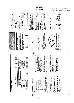 Сервисная инструкция Sony XR-6759RDS, XR-C300RDS