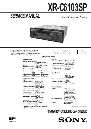 Сервисная инструкция Sony XR-C6103SP ― Manual-Shop.ru
