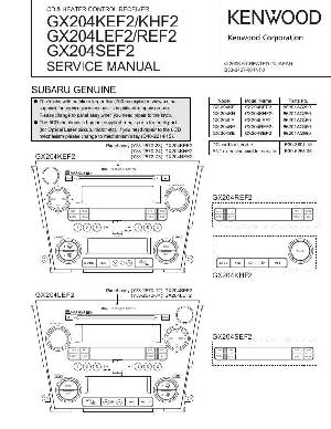 Сервисная инструкция SUBARU Kenwood GX-204 ― Manual-Shop.ru
