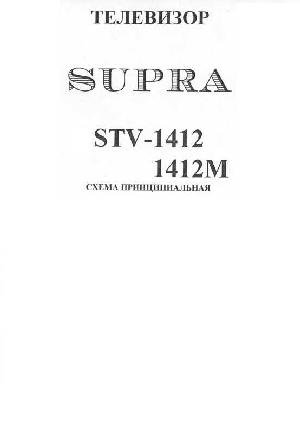 Сервисная инструкция SUPRA STV-1412, STV-1412M ― Manual-Shop.ru