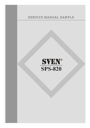 Сервисная инструкция Sven SPS-820 ― Manual-Shop.ru