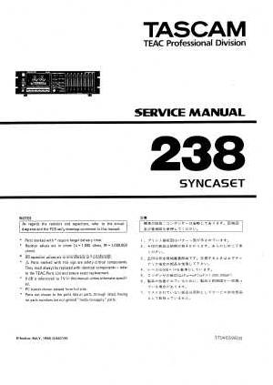 Сервисная инструкция Tascam 238 ― Manual-Shop.ru