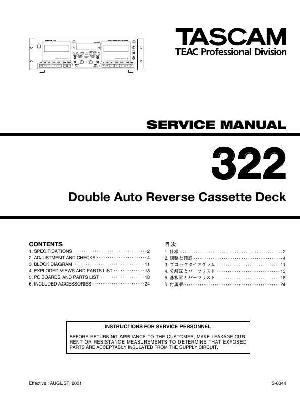 Сервисная инструкция Tascam 322 ― Manual-Shop.ru