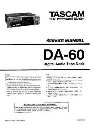 Сервисная инструкция Tascam DA-60 ― Manual-Shop.ru