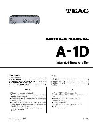 Сервисная инструкция Teac A-1D ― Manual-Shop.ru