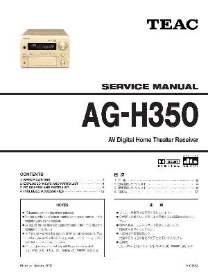 Сервисная инструкция Teac AG-H350 ― Manual-Shop.ru