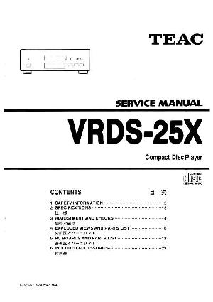 Сервисная инструкция Teac VRDS-25X ― Manual-Shop.ru