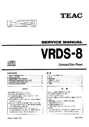 Сервисная инструкция Teac VRDS-8 ― Manual-Shop.ru