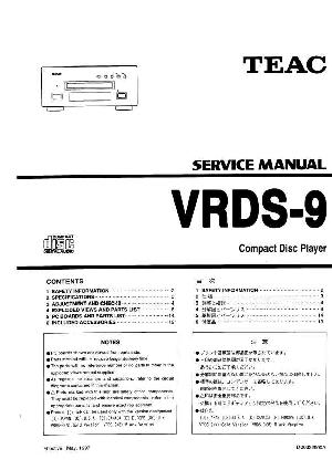 Сервисная инструкция Teac VRDS-9 ― Manual-Shop.ru