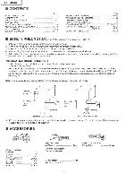 Service manual Technics RS-TR313