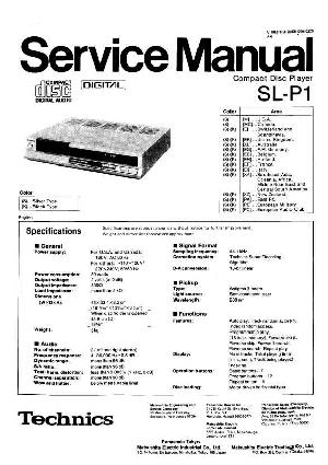 Service manual Technics SL-P1 ― Manual-Shop.ru