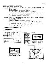 Service manual Technics SL-P2000