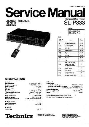 Сервисная инструкция Technics SL-P333 ― Manual-Shop.ru