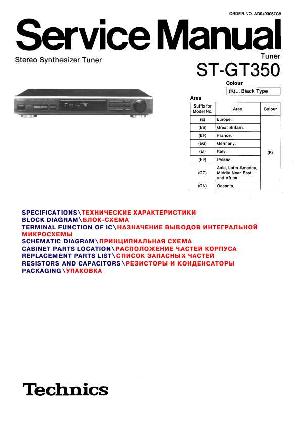 Сервисная инструкция Technics ST-GT350 ― Manual-Shop.ru