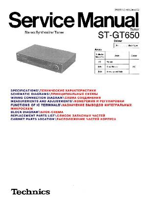 Сервисная инструкция Technics ST-GT650 ― Manual-Shop.ru