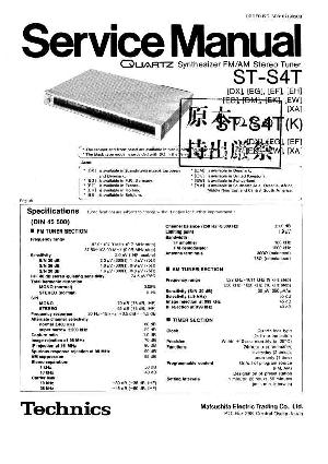 Сервисная инструкция Technics ST-S4T ― Manual-Shop.ru