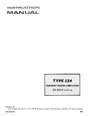 Service manual Tektronix 134 CURRENT-PROBE-AMPLIFIER ― Manual-Shop.ru