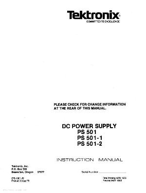 Сервисная инструкция Tektronix PS501-1-2 DC-POWER-SUPPLY ― Manual-Shop.ru
