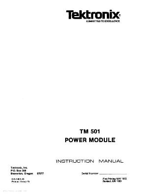 Сервисная инструкция Tektronix TM501 POWER ― Manual-Shop.ru