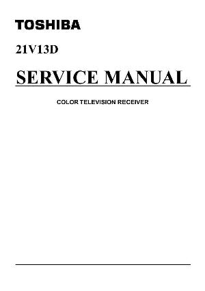 Service manual Toshiba 21V13D  ― Manual-Shop.ru