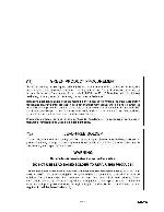 Service manual Toshiba 23HLV86