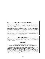 Service manual Toshiba 26AF45C