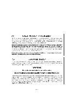 Service manual Toshiba 27AF46C