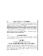 Сервисная инструкция Toshiba 27AF46CA