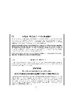 Сервисная инструкция Toshiba 32AFX63, 36AFX63