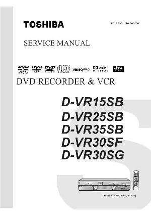 Сервисная инструкция Toshiba DP-4580, DP-5570, DP-6570, DP-8070 ― Manual-Shop.ru